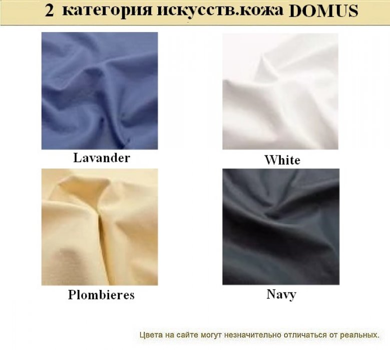 Диван Эволюшн - вид 21