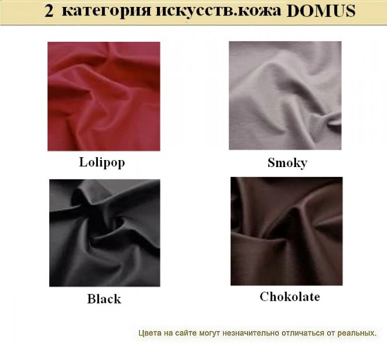 Диван офисный ДОМИНО - вид 24