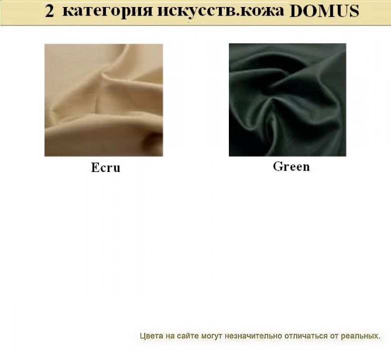 Офисный диван Alecto - вид 25