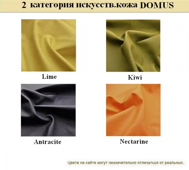 Офисный диван Alecto - вид 23