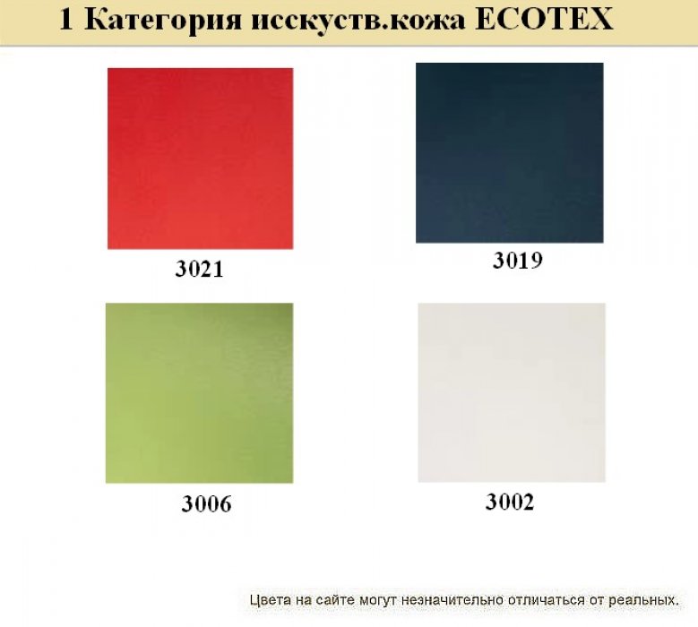 Офисный диван PREMIER - вид 11