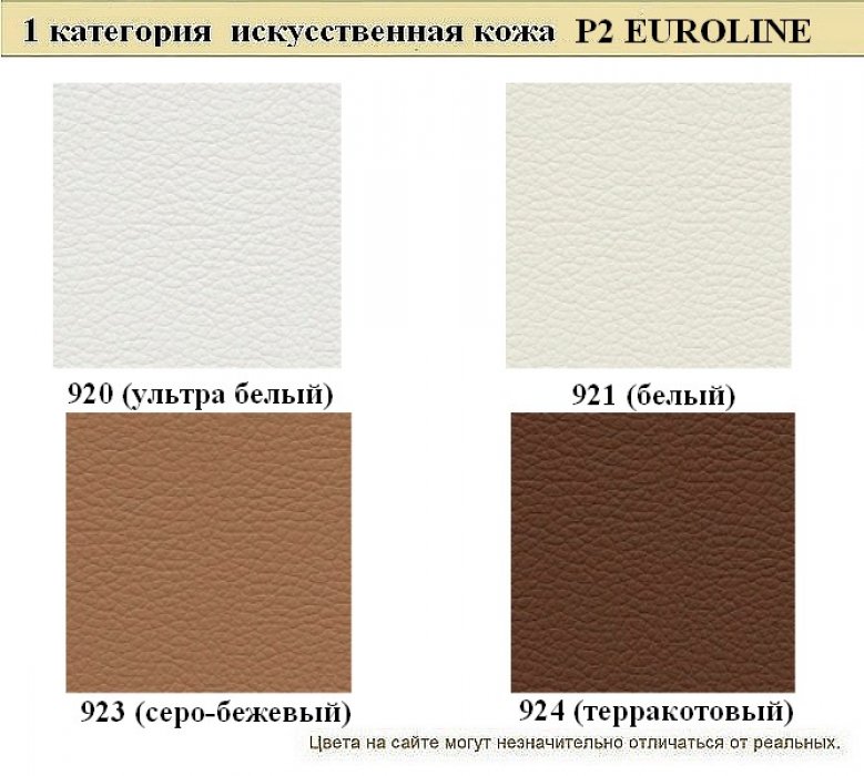 Офисный диван Рольф - вид 10