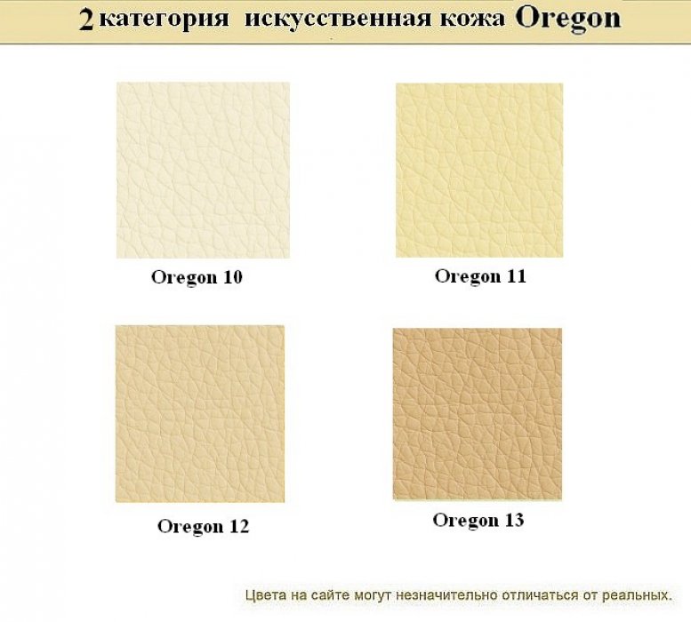 Офисный диван Сити - вид 21